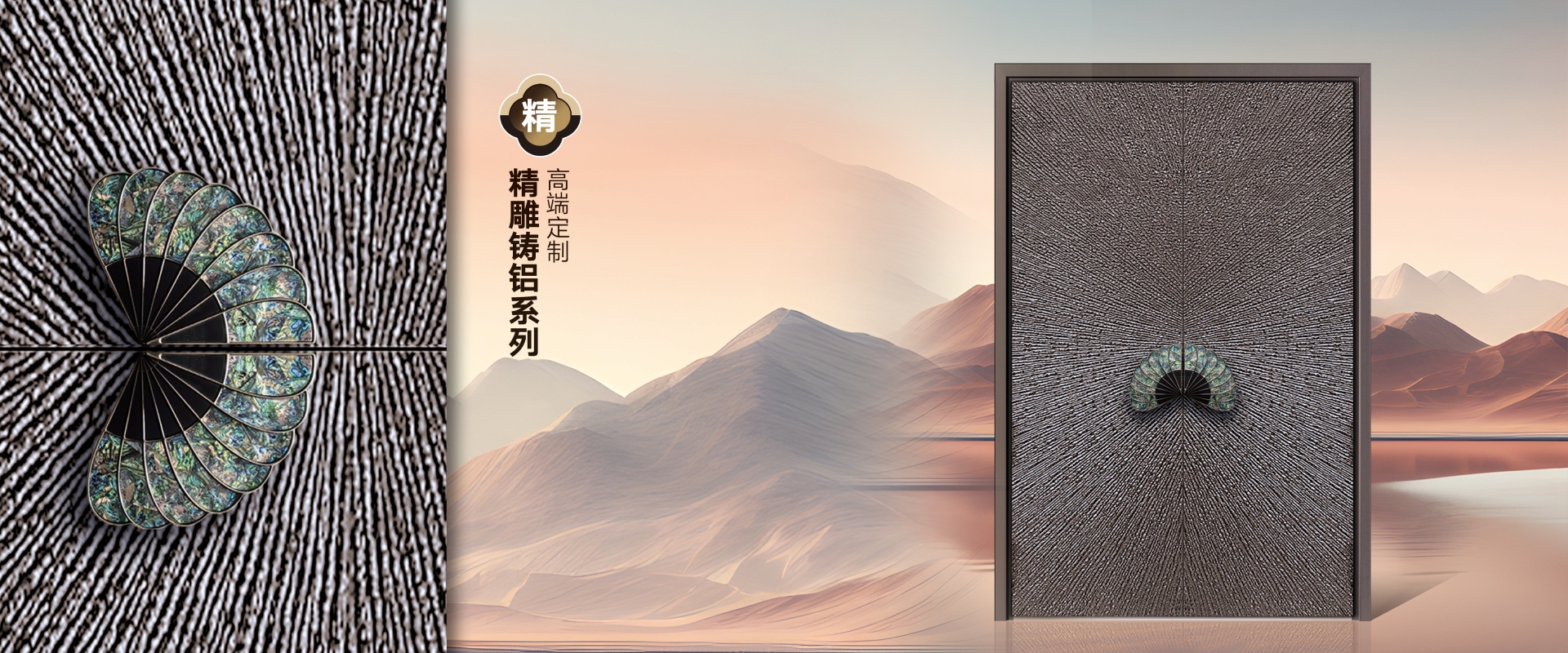 电脑端-首页滚动大图1